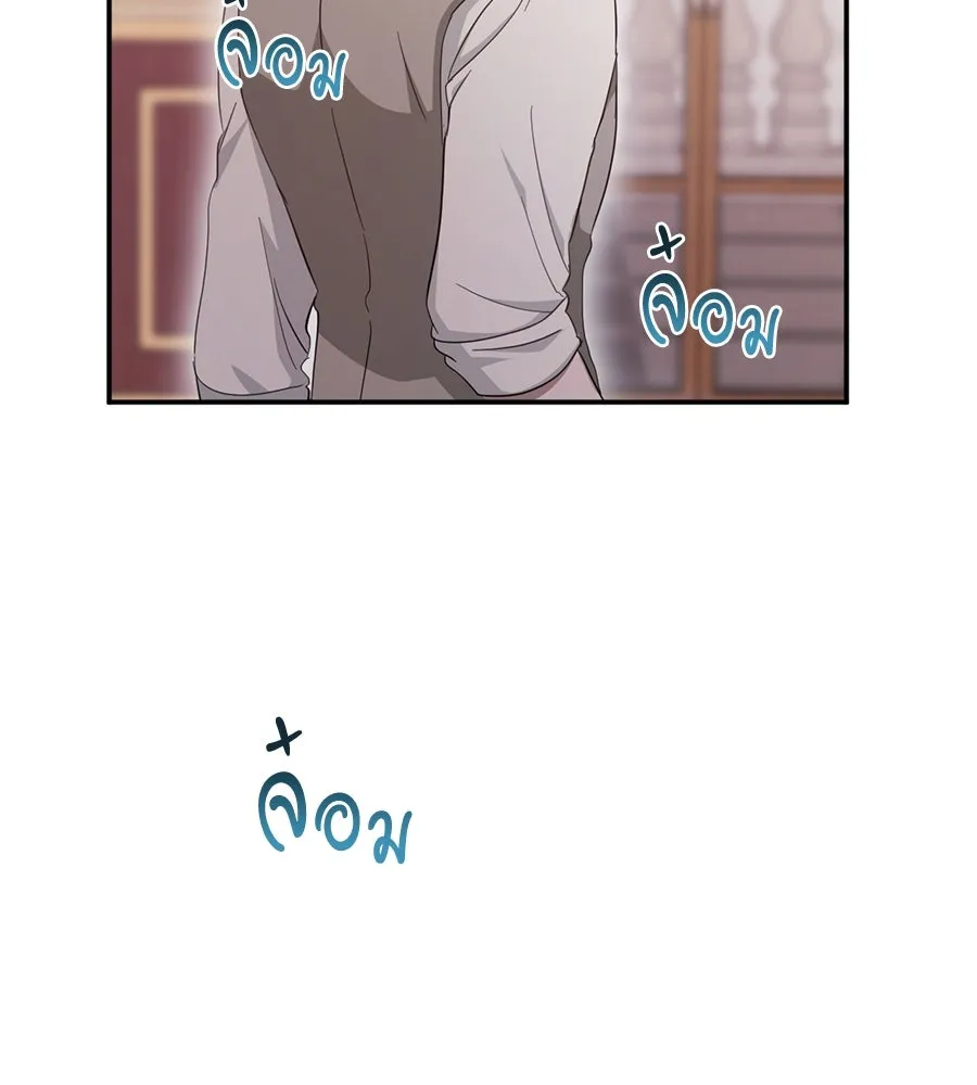 เบื้องหลังรอยยิ้มของเจ้าหญิง ตอนที่ 20 รูปที่ 74