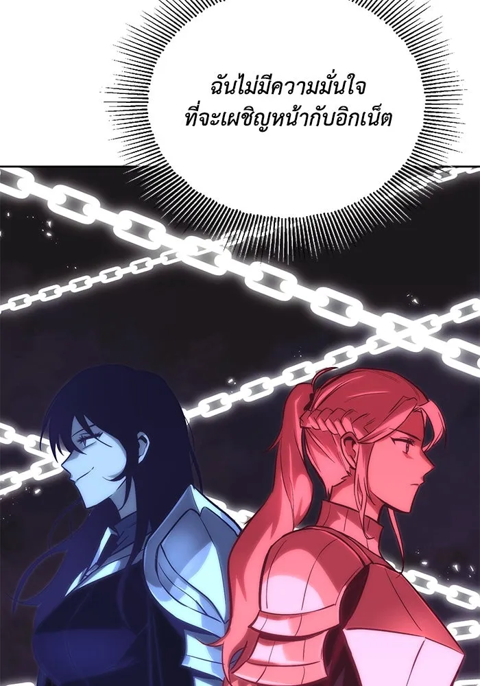 ชีวิตพลิกผันของลอร์ดผู้เกียจคร้าน ตอนที่ 86 มุ่งสู่เส้นทางของแต่ละคน รูปที่ 61