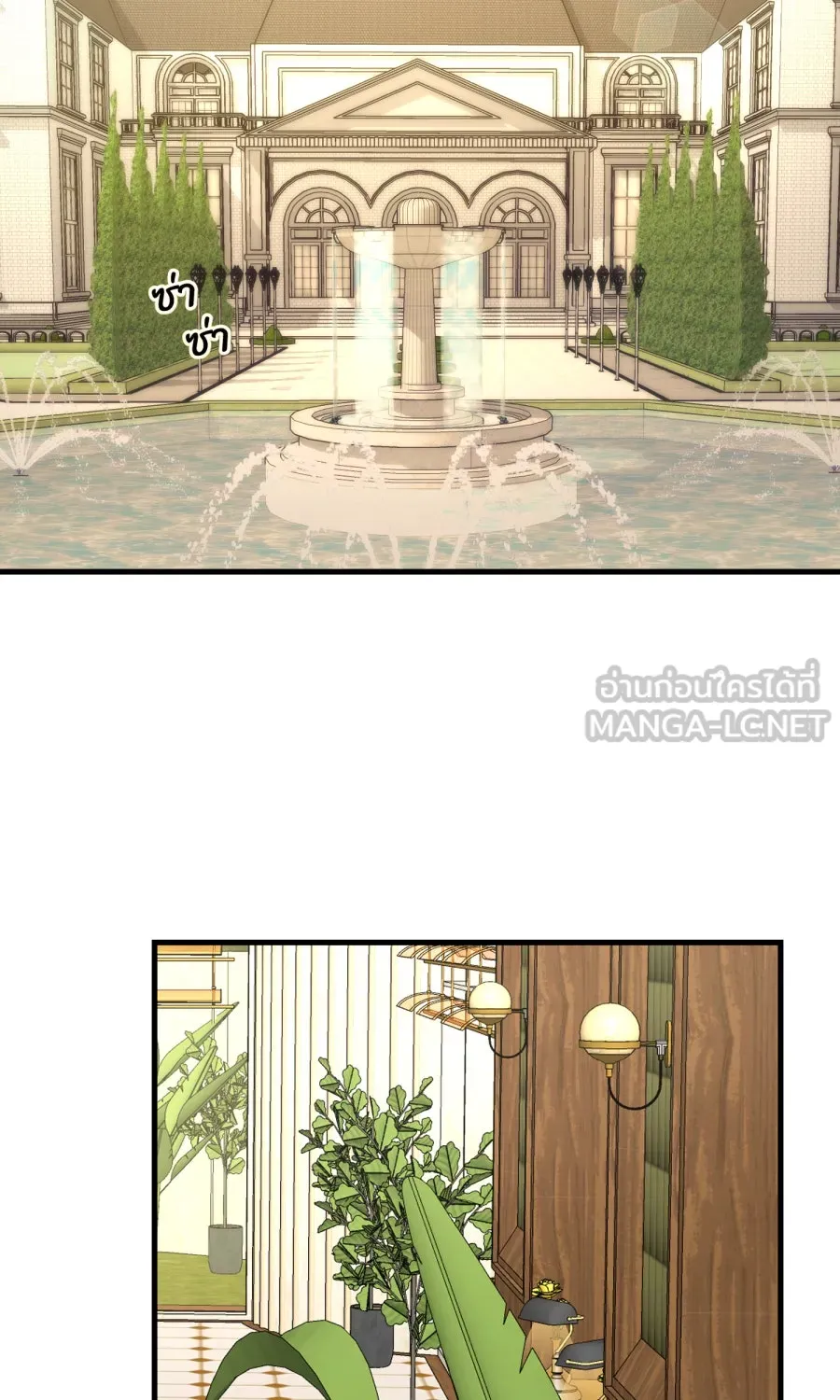 ตื่นมาอีกทีก็เป็นนายเอกไปซะแล้ว ตอนที่ 65 ผมคือ...(จบ) รูปที่ 21
