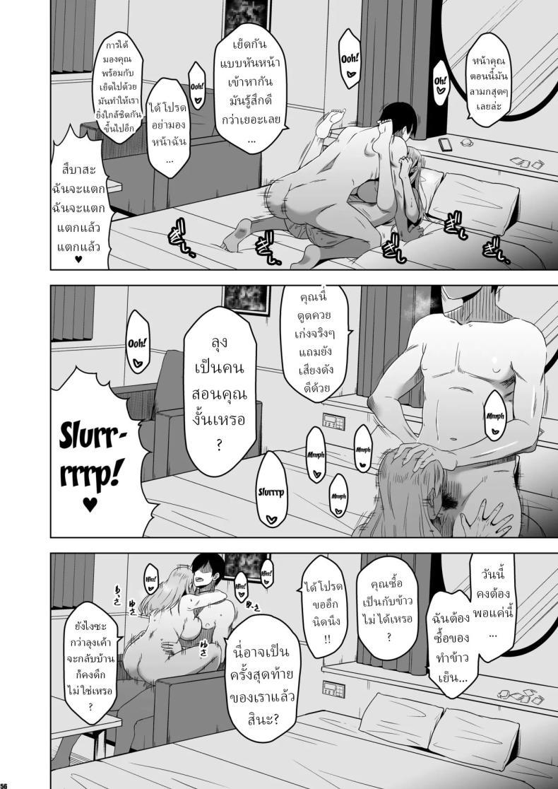 Doujin-Lc- อ่าน โดจิน มังฮวา เกาหลี ญี่ปุ่น จีน แปลไทย ฉันถูกล่อลวง (HG Chagawa) ตอนที่ 1 2 3 4 5 6 7 8 9 10 11 12 13 14 ฟรี ไม่มีโฆษณา อ่าน โดจิน Manhwa เกาหลี ญี่ปุ่น จีน เรามีครบ คัดมาให้เน้นๆ โดจิน 18+ รับประกันความฟินโดย  Doujin Lc