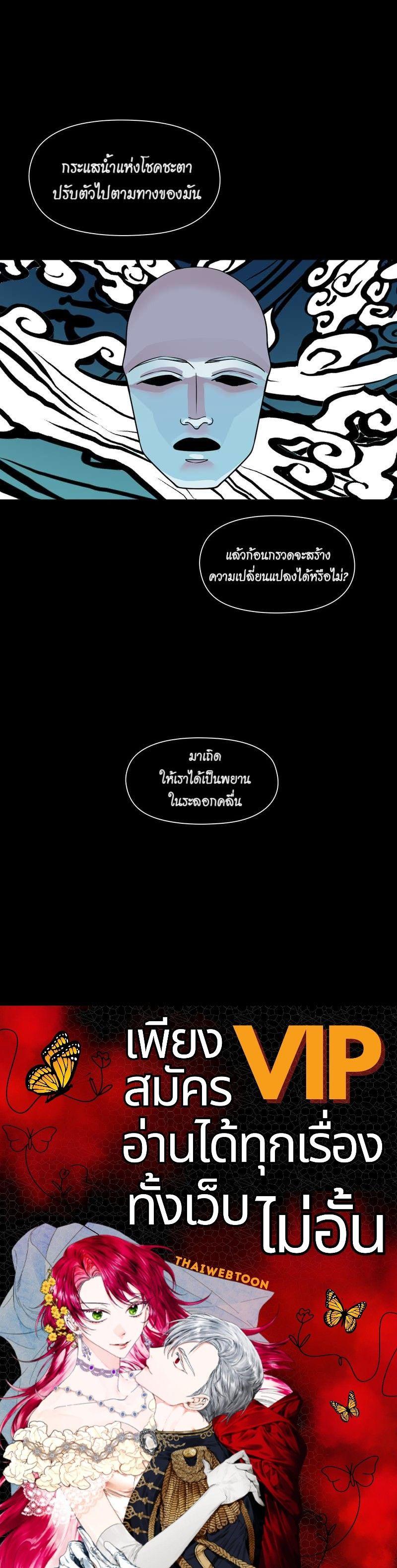 Manga-lc-com อ่านมังงะ อ่านการ์ตูน ออนไลน์ ฟรี I was Reborn as the Villainess’ Father and I Need XXX to Survive! ตอนที่ 1 2 3 4 5 6 7 8 9 10 11 12 13 14 ฟรี ไม่มีโฆษณา Manga-lc - อ่าน มังงะ อ่าน การ์ตูน ออนไลน์ อ่านมังงะ ฟรี