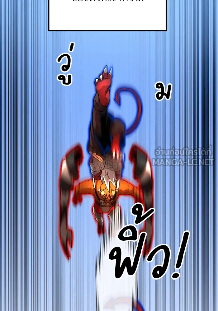 Double Click ตอนที่ 79 รูปที่ 87