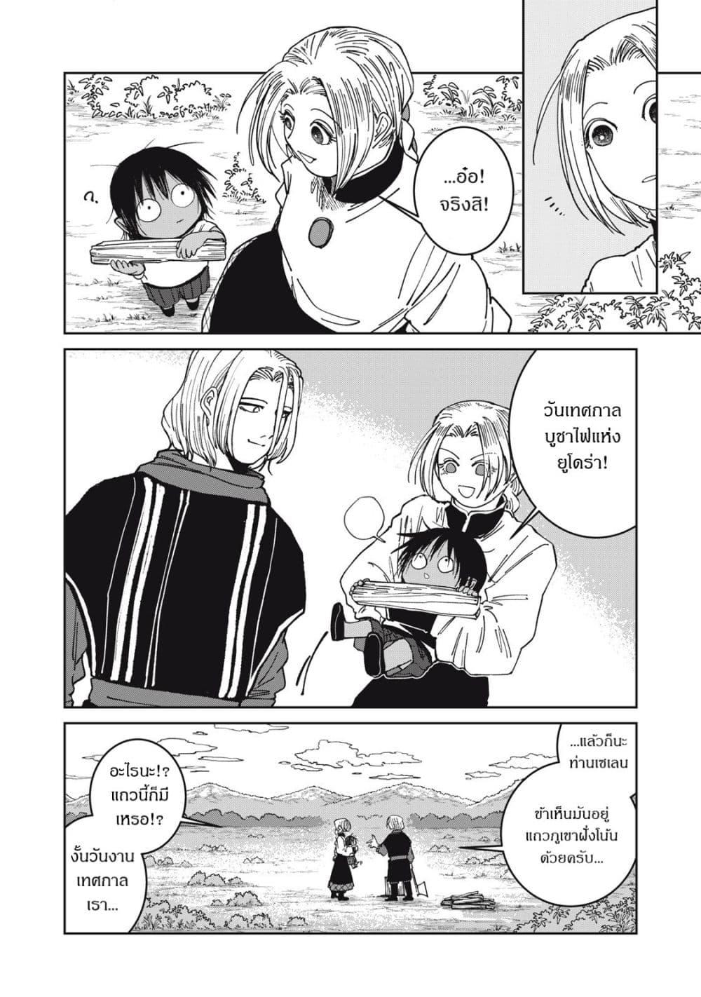 Manga-lc-com อ่านมังงะ อ่านการ์ตูน ออนไลน์ ฟรี Isekai Henkyo Meshi ตอนที่ 1 2 3 4 5 6 7 8 9 10 11 12 13 14 ฟรี ไม่มีโฆษณา Manga-lc - อ่าน มังงะ อ่าน การ์ตูน ออนไลน์ อ่านมังงะ ฟรี