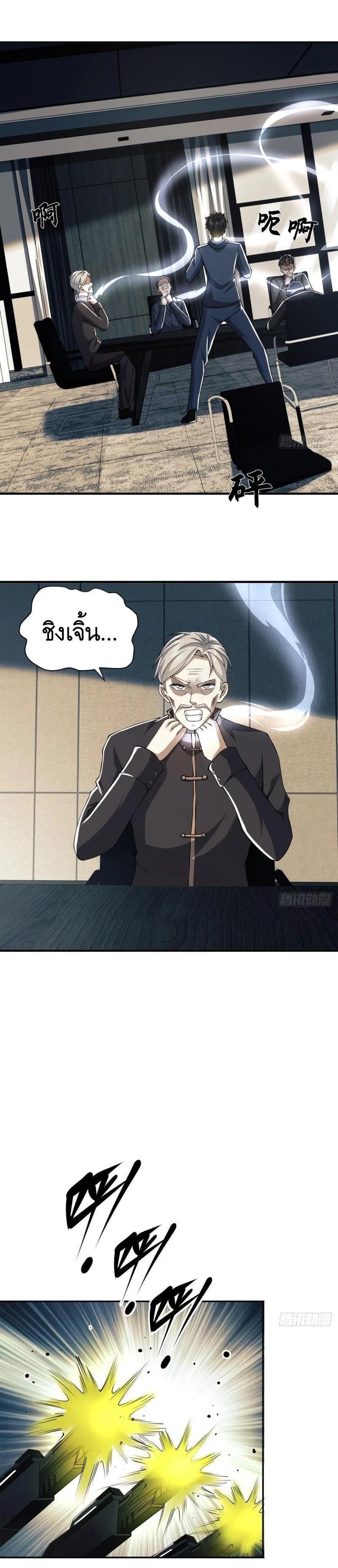 Manga-lc-com อ่านมังงะ อ่านการ์ตูน ออนไลน์ ฟรี The First Order ตอนที่ 1 2 3 4 5 6 7 8 9 10 11 12 13 14 ฟรี ไม่มีโฆษณา Manga-lc - อ่าน มังงะ อ่าน การ์ตูน ออนไลน์ อ่านมังงะ ฟรี