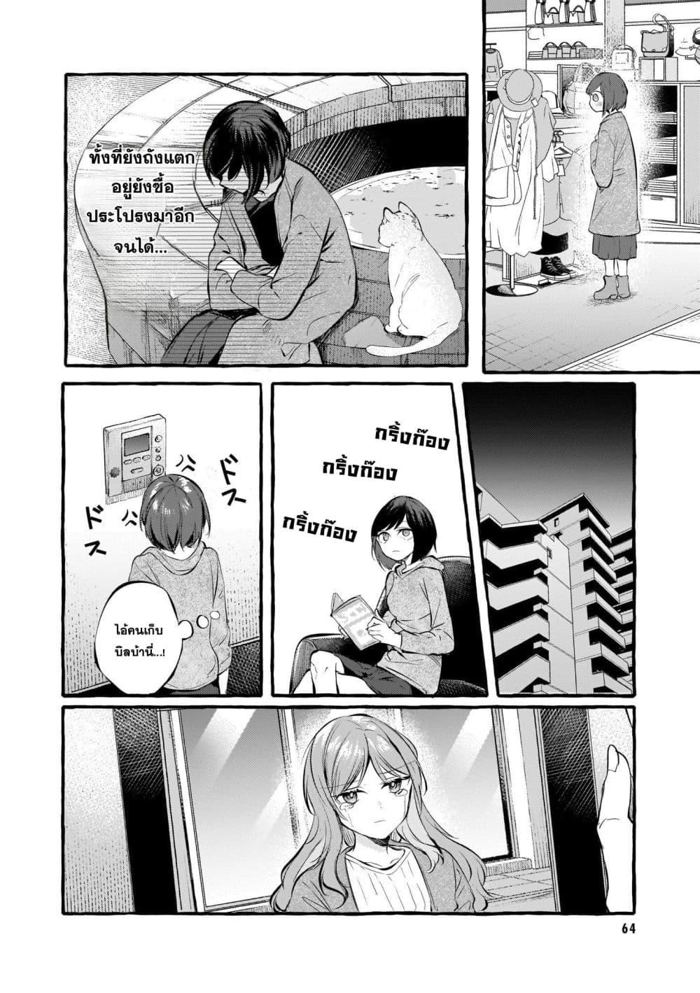 Manga-lc-com อ่านมังงะ อ่านการ์ตูน ออนไลน์ ฟรี Fuzoroi no Renri ตอนที่ 1 2 3 4 5 6 7 8 9 10 11 12 13 14 ฟรี ไม่มีโฆษณา Manga-lc - อ่าน มังงะ อ่าน การ์ตูน ออนไลน์ อ่านมังงะ ฟรี