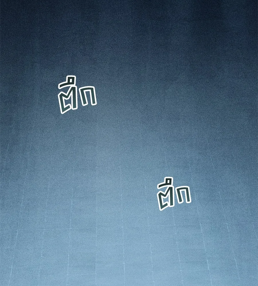 เล่ห์รักชนชั้นสูง ตอนที่ 33 รูปที่ 116