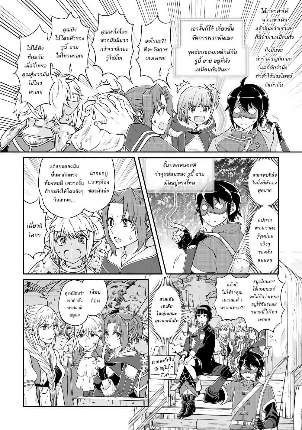 Manga-lc-com อ่านมังงะ อ่านการ์ตูน ออนไลน์ ฟรี Tsuki ga Michibiku Isekai Douchuu ตอนที่ 1 2 3 4 5 6 7 8 9 10 11 12 13 14 ฟรี ไม่มีโฆษณา Manga-lc - อ่าน มังงะ อ่าน การ์ตูน ออนไลน์ อ่านมังงะ ฟรี