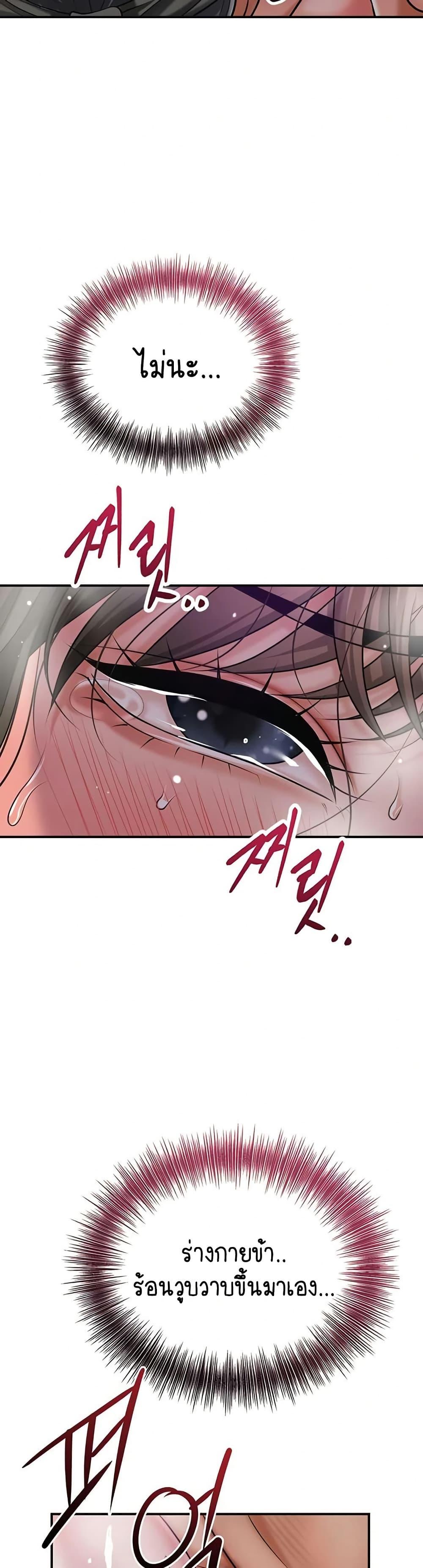 Doujin-Lc- อ่าน โดจิน มังฮวา เกาหลี ญี่ปุ่น จีน แปลไทย Brothel ตอนที่ 1 2 3 4 5 6 7 8 9 10 11 12 13 14 ฟรี ไม่มีโฆษณา อ่าน โดจิน Manhwa เกาหลี ญี่ปุ่น จีน เรามีครบ คัดมาให้เน้นๆ โดจิน 18+ รับประกันความฟินโดย  Doujin Lc