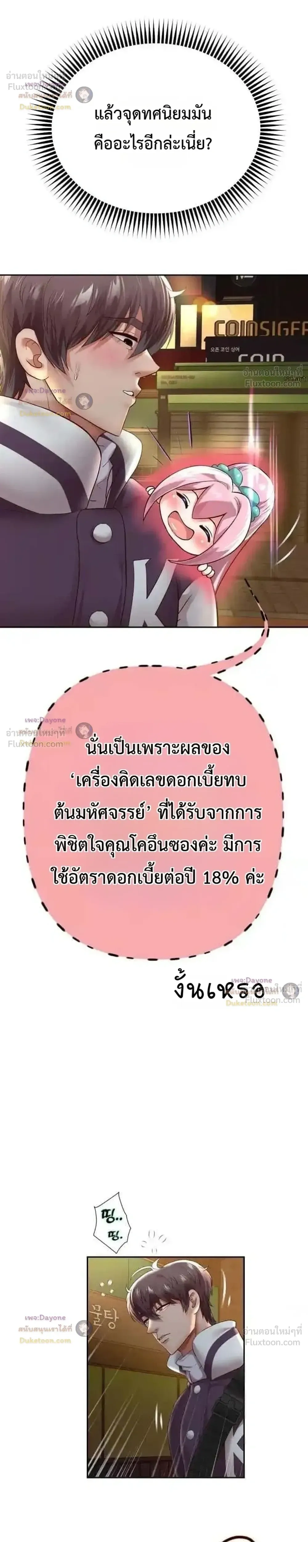 Doujin-Lc- อ่าน โดจิน มังฮวา เกาหลี ญี่ปุ่น จีน แปลไทย Reborn with a big dick! ขอเกิดใหม่ให้เจ้าโลกใหญ่ทีเถอะครับ! ตอนที่ 1 2 3 4 5 6 7 8 9 10 11 12 13 14 ฟรี ไม่มีโฆษณา อ่าน โดจิน Manhwa เกาหลี ญี่ปุ่น จีน เรามีครบ คัดมาให้เน้นๆ โดจิน 18+ รับประกันความฟินโดย  Doujin Lc