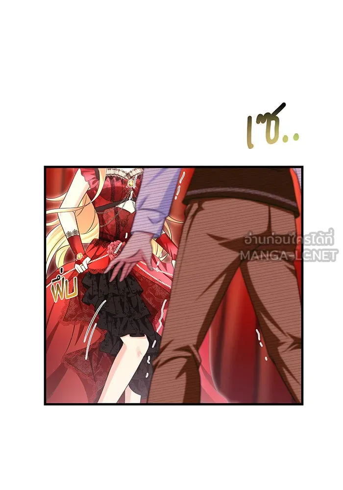 นางร้ายที่ไหนจะมีคุณธรรม ตอนที่ 97 รูปที่ 87