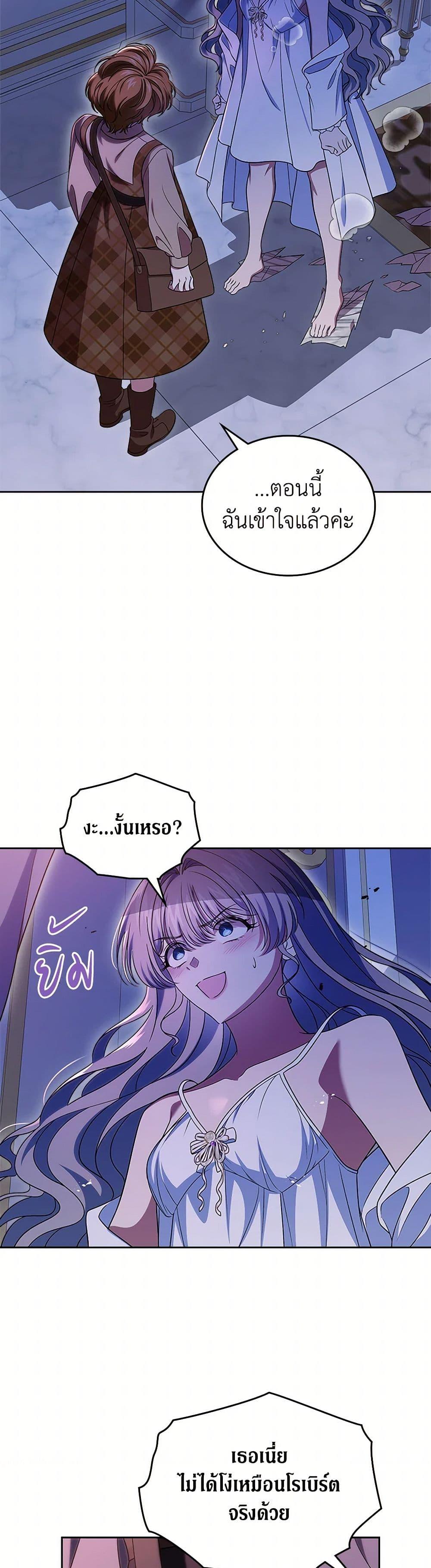 Manga-lc-com อ่านมังงะ อ่านการ์ตูน ออนไลน์ ฟรี I Stole the Heroine’s First Love ตอนที่ 1 2 3 4 5 6 7 8 9 10 11 12 13 14 ฟรี ไม่มีโฆษณา Manga-lc - อ่าน มังงะ อ่าน การ์ตูน ออนไลน์ อ่านมังงะ ฟรี