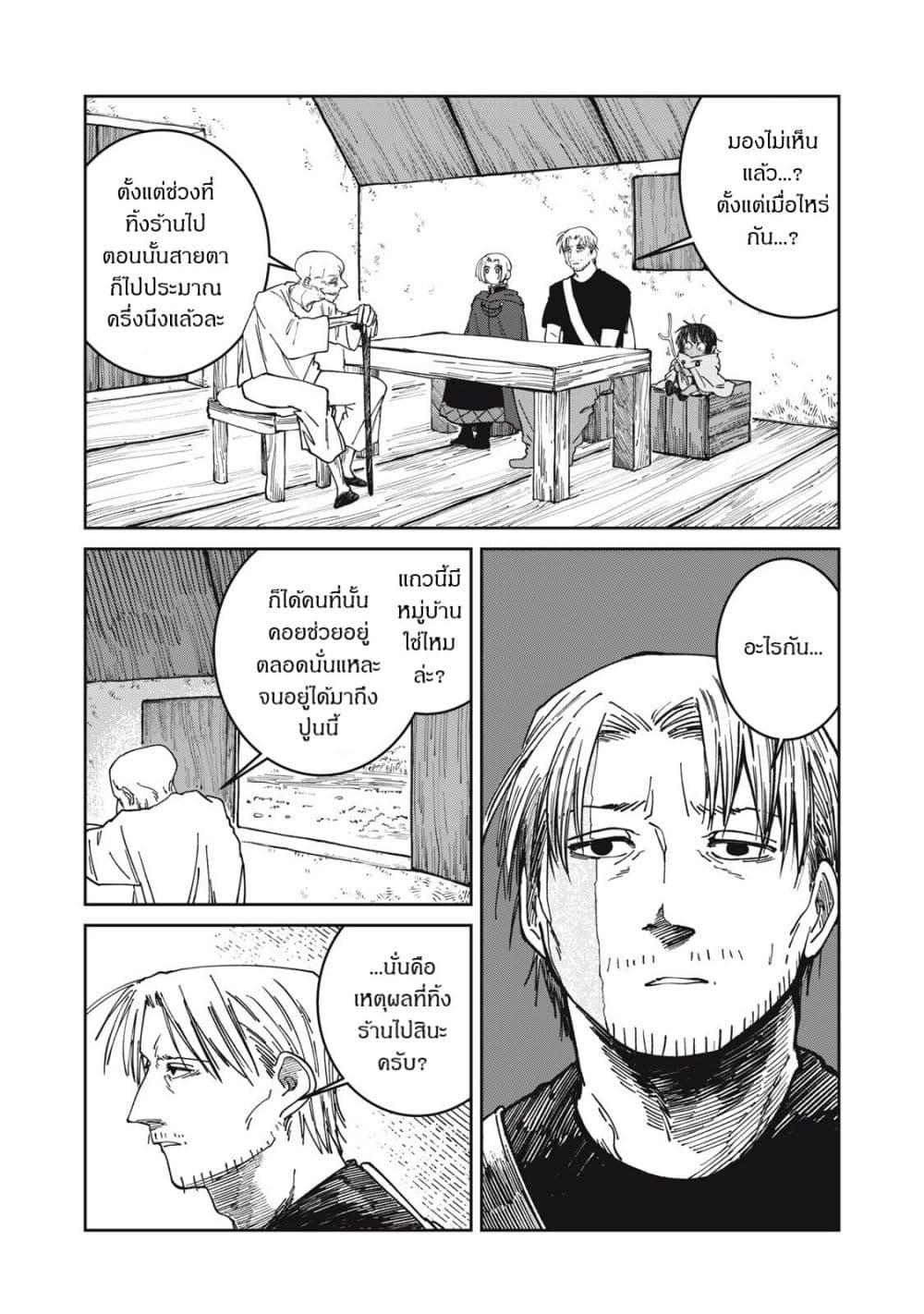 Manga-lc-com อ่านมังงะ อ่านการ์ตูน ออนไลน์ ฟรี Isekai Henkyo Meshi ตอนที่ 1 2 3 4 5 6 7 8 9 10 11 12 13 14 ฟรี ไม่มีโฆษณา Manga-lc - อ่าน มังงะ อ่าน การ์ตูน ออนไลน์ อ่านมังงะ ฟรี