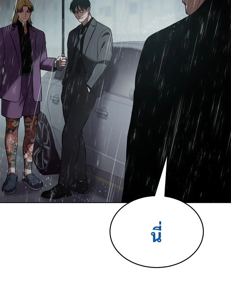 แบคXX ตอนที่ 44 รูปที่ 37