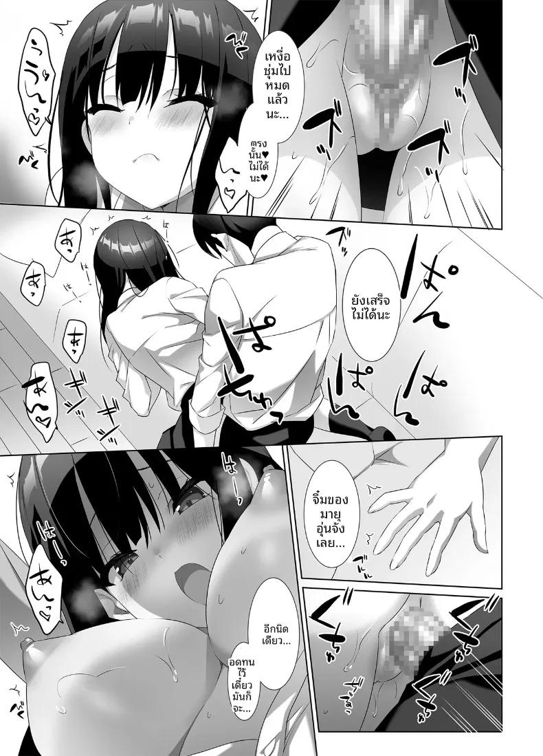 Doujin-Lc- อ่าน โดจิน มังฮวา เกาหลี ญี่ปุ่น จีน แปลไทย ฮันนีมูนหวานเจี๊ยบ เมื่อสาวม.ปลายอึ๋มซ่าเอาจริง (emily) ตอนที่ 1 2 3 4 5 6 7 8 9 10 11 12 13 14 ฟรี ไม่มีโฆษณา อ่าน โดจิน Manhwa เกาหลี ญี่ปุ่น จีน เรามีครบ คัดมาให้เน้นๆ โดจิน 18+ รับประกันความฟินโดย  Doujin Lc