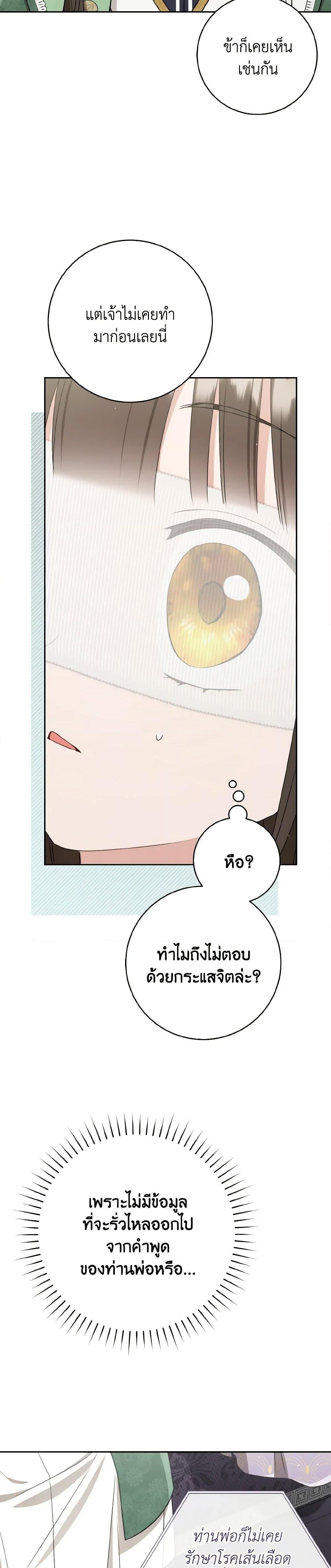 Manga-lc-com อ่านมังงะ อ่านการ์ตูน ออนไลน์ ฟรี I Became the Despised Granddaughter of the Powerful Martial Arts Family ตอนที่ 1 2 3 4 5 6 7 8 9 10 11 12 13 14 ฟรี ไม่มีโฆษณา Manga-lc - อ่าน มังงะ อ่าน การ์ตูน ออนไลน์ อ่านมังงะ ฟรี