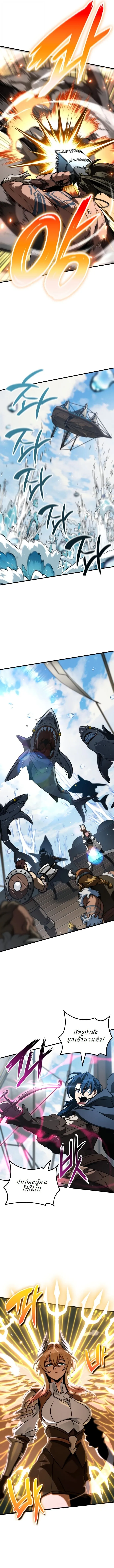 Valhalla Saga จากน_กเล_นเกมม_ออาช_พ ส_ตำนานแห_งว_ลฮ_ลลา ตอนที่ ตอนที่ 48 รูปที่ 4