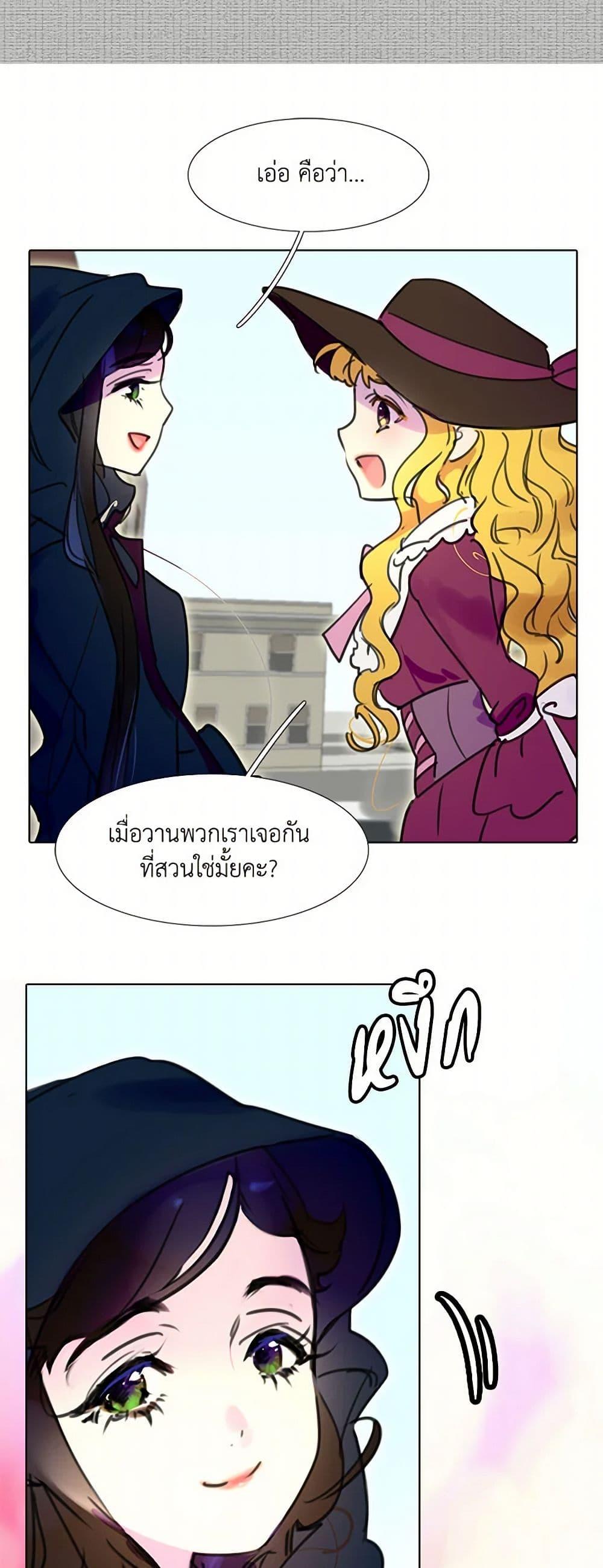 Manga-lc-com อ่านมังงะ อ่านการ์ตูน ออนไลน์ ฟรี Miss Not-So Sidekick ตอนที่ 1 2 3 4 5 6 7 8 9 10 11 12 13 14 ฟรี ไม่มีโฆษณา Manga-lc - อ่าน มังงะ อ่าน การ์ตูน ออนไลน์ อ่านมังงะ ฟรี
