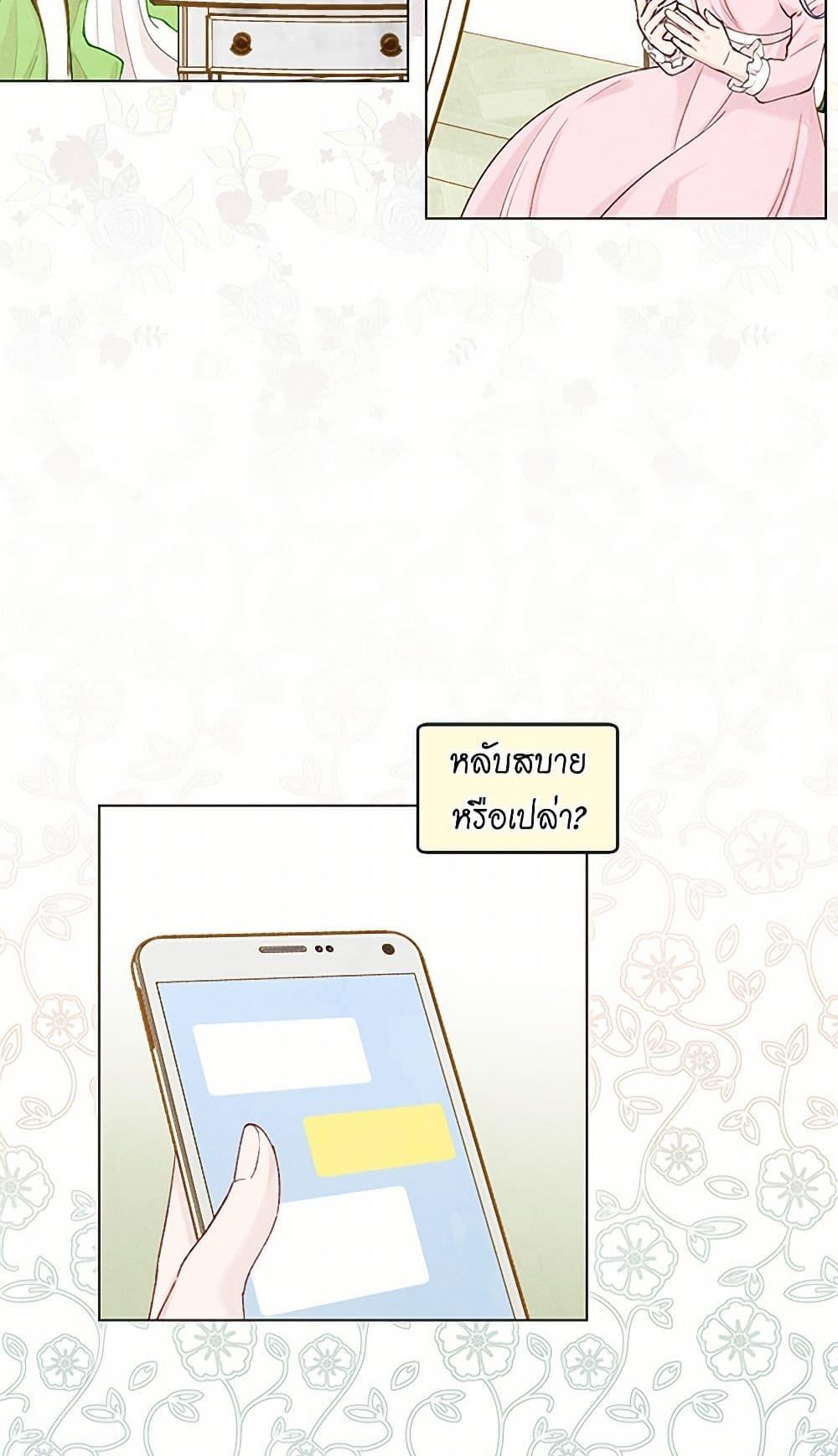 Manga-lc-com อ่านมังงะ อ่านการ์ตูน ออนไลน์ ฟรี Iris – The Lady and Her Smartphone ตอนที่ 1 2 3 4 5 6 7 8 9 10 11 12 13 14 ฟรี ไม่มีโฆษณา Manga-lc - อ่าน มังงะ อ่าน การ์ตูน ออนไลน์ อ่านมังงะ ฟรี