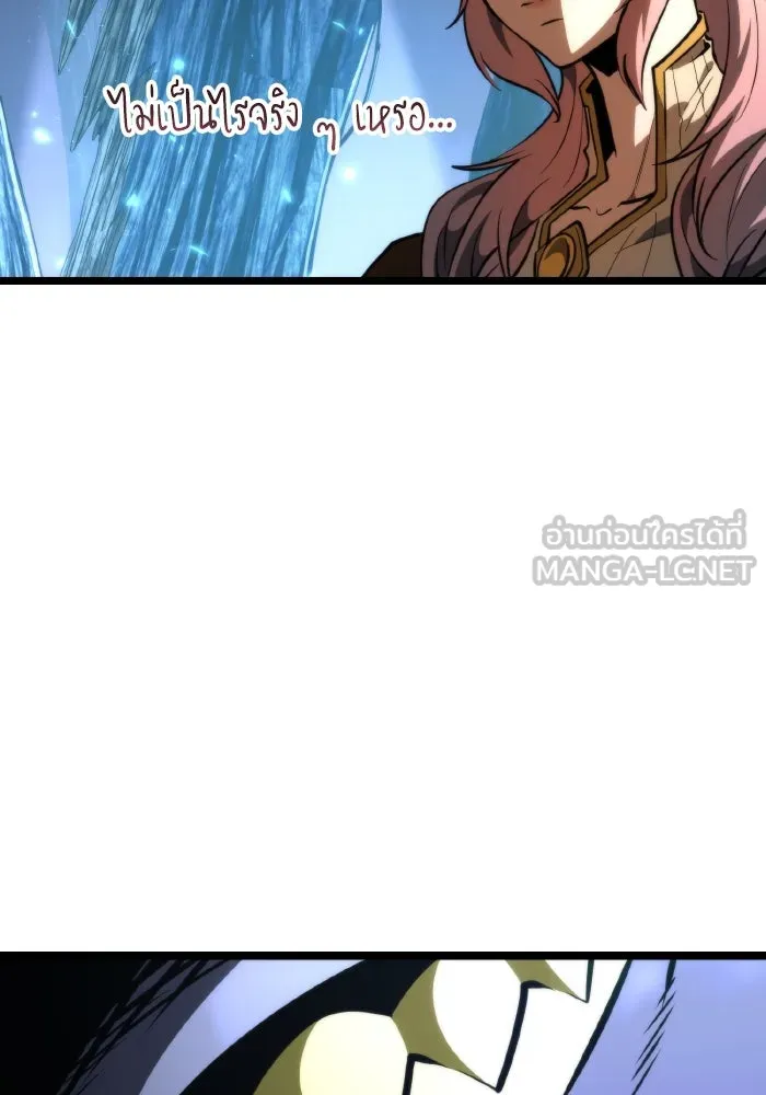 การแข่งขันของผู้เกิดใหม่ ตอนที่ 86 รูปที่ 15