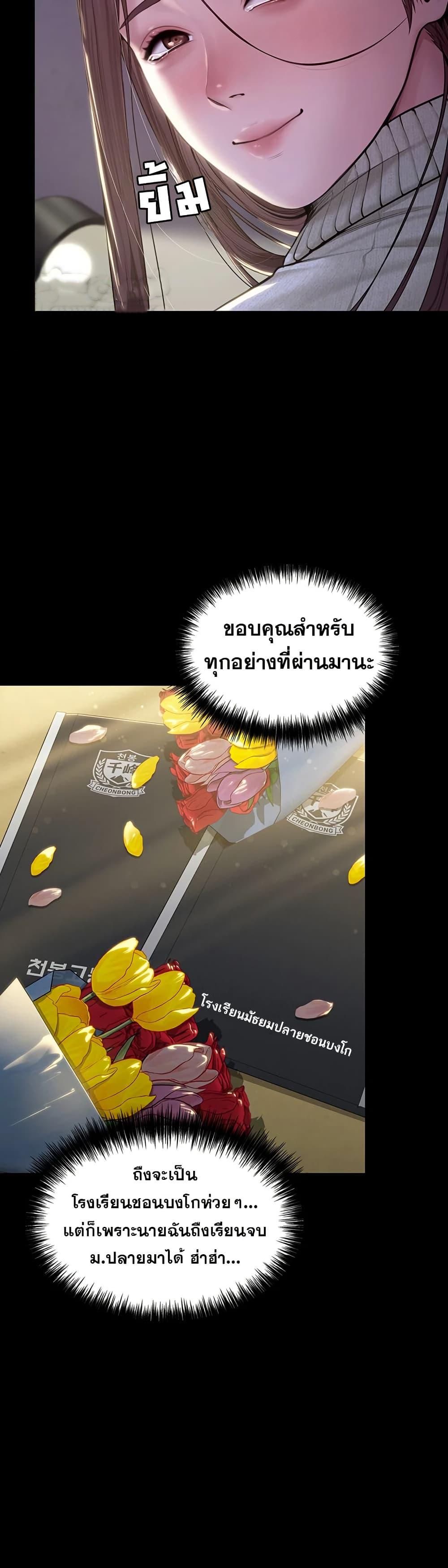 Doujin-Lc- อ่าน โดจิน มังฮวา เกาหลี ญี่ปุ่น จีน แปลไทย Protect You ตอนที่ 1 2 3 4 5 6 7 8 9 10 11 12 13 14 ฟรี ไม่มีโฆษณา อ่าน โดจิน Manhwa เกาหลี ญี่ปุ่น จีน เรามีครบ คัดมาให้เน้นๆ โดจิน 18+ รับประกันความฟินโดย  Doujin Lc