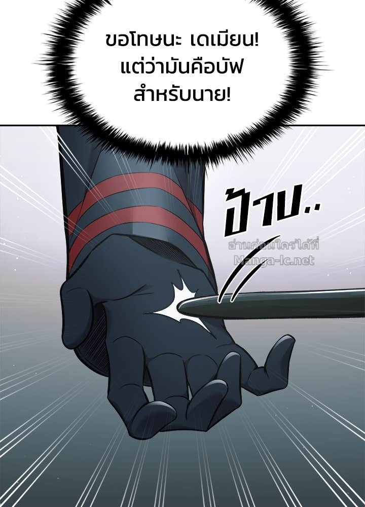 Doujin-Lc- อ่าน โดจิน มังฮวา เกาหลี ญี่ปุ่น จีน แปลไทย ผู้พิชิตเกมป้องกันฐาน ตอนที่ 1 2 3 4 5 6 7 8 9 10 11 12 13 14 ฟรี ไม่มีโฆษณา อ่าน โดจิน Manhwa เกาหลี ญี่ปุ่น จีน เรามีครบ คัดมาให้เน้นๆ โดจิน 18+ รับประกันความฟินโดย Doujin Lc