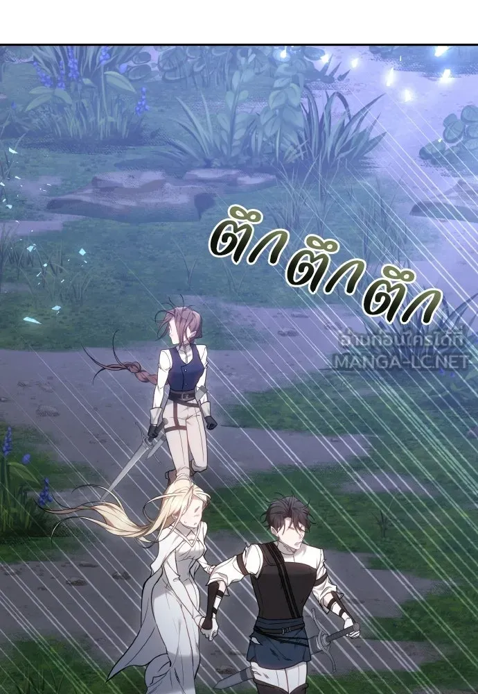 เหตุผลที่นางร้ายจับดาบ ตอนที่ 9 รูปที่ 39