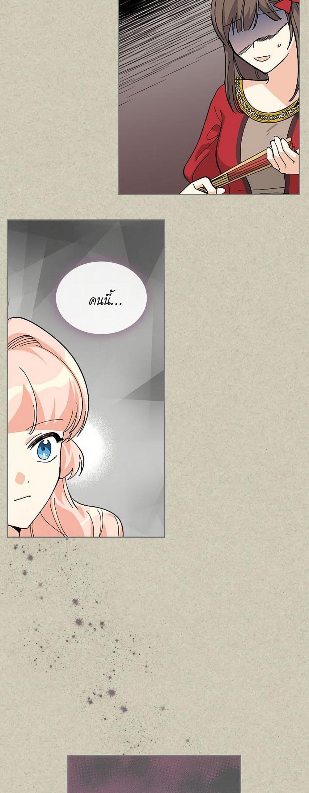 Manga-lc-com อ่านมังงะ อ่านการ์ตูน ออนไลน์ ฟรี The Antagonist’s Pet ตอนที่ 1 2 3 4 5 6 7 8 9 10 11 12 13 14 ฟรี ไม่มีโฆษณา Manga-lc - อ่าน มังงะ อ่าน การ์ตูน ออนไลน์ อ่านมังงะ ฟรี