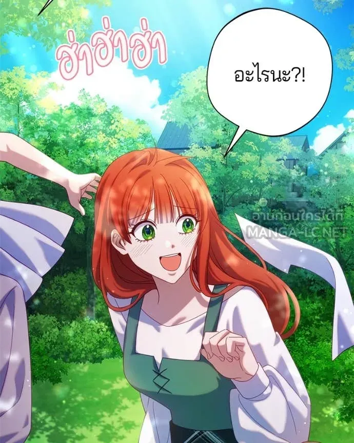 ถ้าเป็นนางร้าย ตอนที่ 24 รูปที่ 73