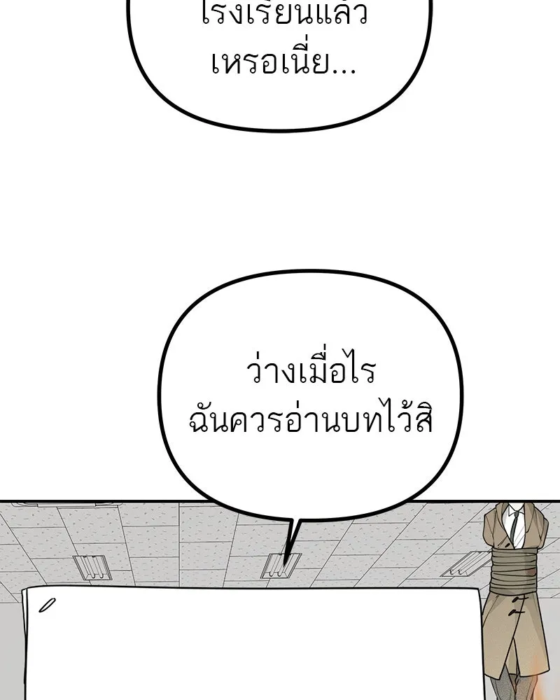 สี่สาวชาวกี ตอนที่ 35 เตรียมงานเทศกาล (1) รูปที่ 10