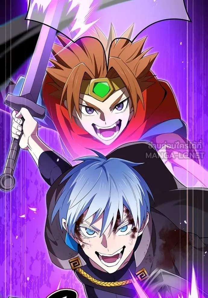 ฮันเตอร์สกิลโกง ตอนที่ 80 รูปที่ 137