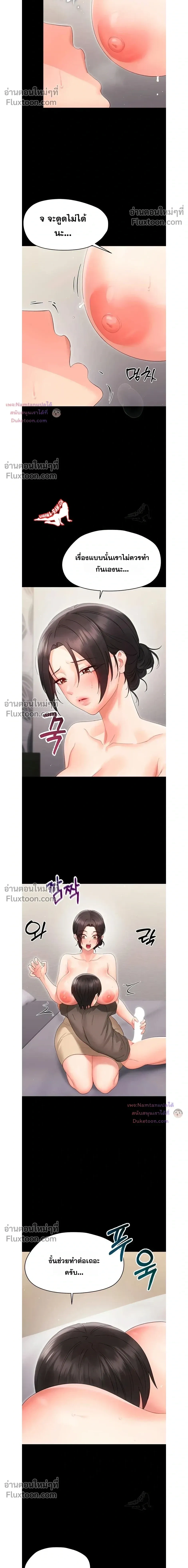 Doujin-Lc- อ่าน โดจิน มังฮวา เกาหลี ญี่ปุ่น จีน แปลไทย Small Beast ไอ้เด็กนี่มันร้ายยยย ตอนที่ 1 2 3 4 5 6 7 8 9 10 11 12 13 14 ฟรี ไม่มีโฆษณา อ่าน โดจิน Manhwa เกาหลี ญี่ปุ่น จีน เรามีครบ คัดมาให้เน้นๆ โดจิน 18+ รับประกันความฟินโดย  Doujin Lc