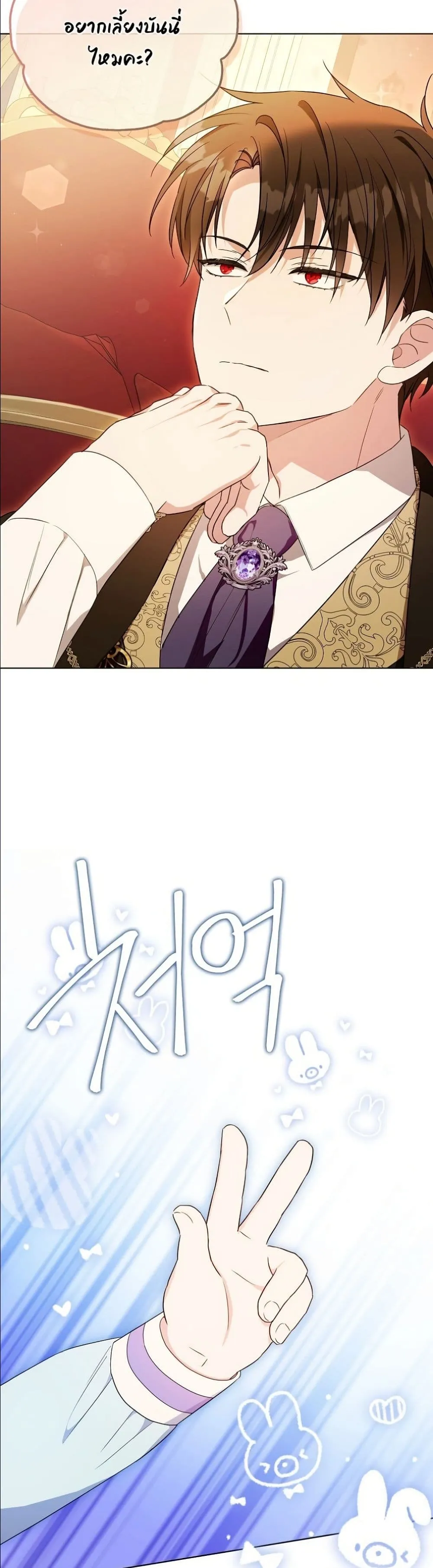 Manga-lc-com อ่านมังงะ อ่านการ์ตูน ออนไลน์ ฟรี The Oracle of the Villainous Baby ตอนที่ 1 2 3 4 5 6 7 8 9 10 11 12 13 14 ฟรี ไม่มีโฆษณา Manga-lc - อ่าน มังงะ อ่าน การ์ตูน ออนไลน์ อ่านมังงะ ฟรี