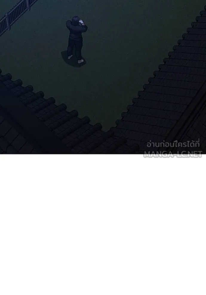 reality ตอนที่ 161 รูปที่ 8