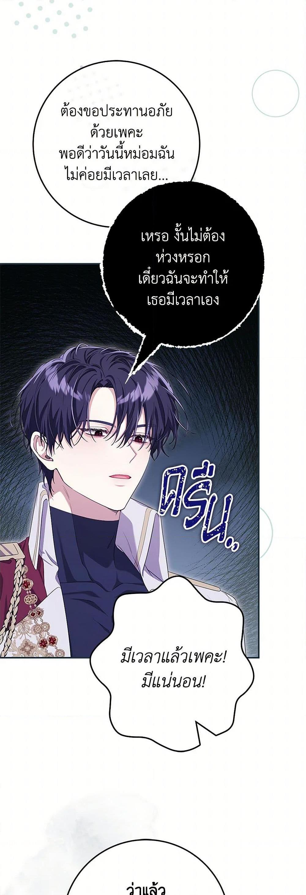 Manga-lc-com อ่านมังงะ อ่านการ์ตูน ออนไลน์ ฟรี Trapped in a Cursed Game, but now with NPCs ตอนที่ 1 2 3 4 5 6 7 8 9 10 11 12 13 14 ฟรี ไม่มีโฆษณา Manga-lc - อ่าน มังงะ อ่าน การ์ตูน ออนไลน์ อ่านมังงะ ฟรี