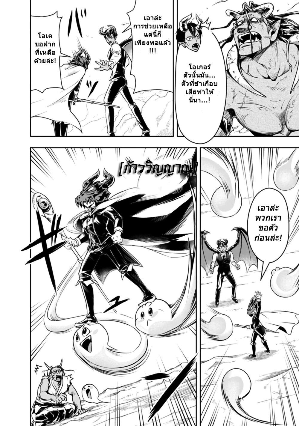 Manga-lc-com อ่านมังงะ อ่านการ์ตูน ออนไลน์ ฟรี Shitsugyou Kenja no Nariagari ตอนที่ 1 2 3 4 5 6 7 8 9 10 11 12 13 14 ฟรี ไม่มีโฆษณา Manga-lc - อ่าน มังงะ อ่าน การ์ตูน ออนไลน์ อ่านมังงะ ฟรี