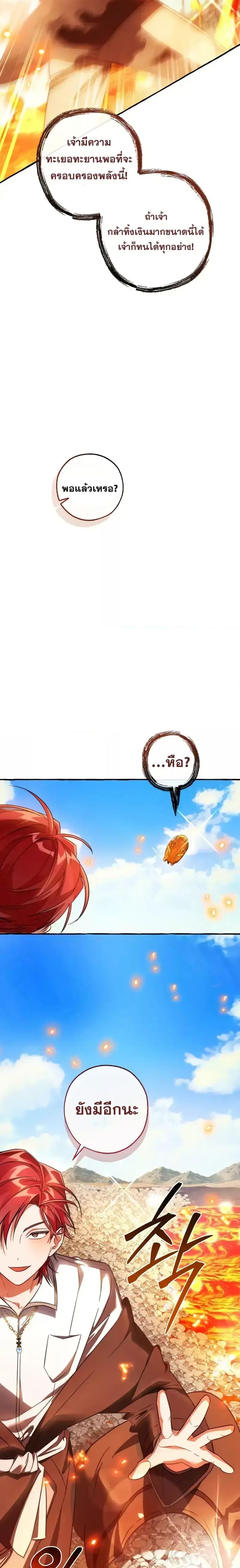 Manga-lc-com อ่านมังงะ อ่านการ์ตูน ออนไลน์ ฟรี TrashOfTheCo ตอนที่ 1 2 3 4 5 6 7 8 9 10 11 12 13 14 ฟรี ไม่มีโฆษณา Manga-lc - อ่าน มังงะ อ่าน การ์ตูน ออนไลน์ อ่านมังงะ ฟรี