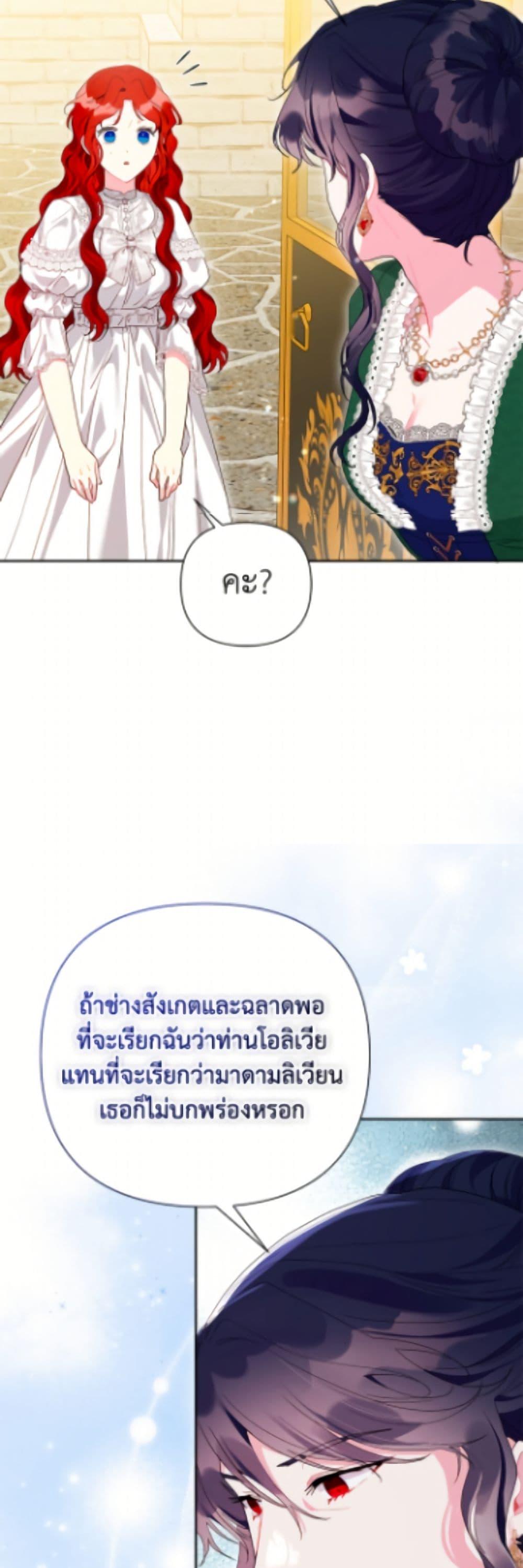 Manga-lc-com อ่านมังงะ อ่านการ์ตูน ออนไลน์ ฟรี The Archvillain’s Daughter-in-Law ตอนที่ 1 2 3 4 5 6 7 8 9 10 11 12 13 14 ฟรี ไม่มีโฆษณา Manga-lc - อ่าน มังงะ อ่าน การ์ตูน ออนไลน์ อ่านมังงะ ฟรี