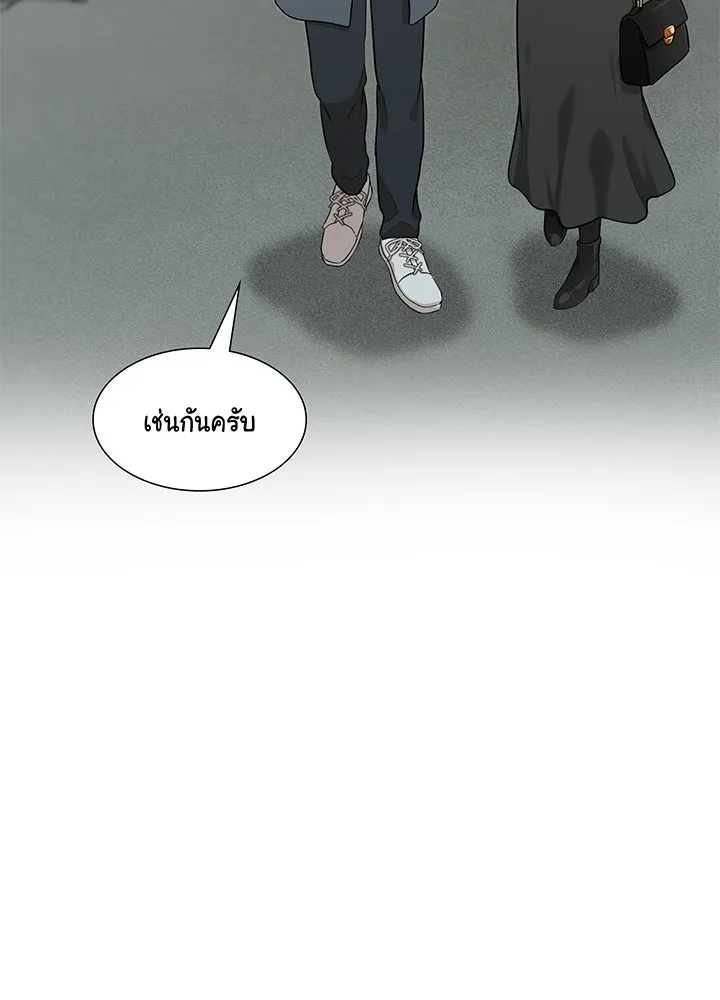 เพลิงแค้นผลาญใจ ตอนที่ 35 รูปที่ 100