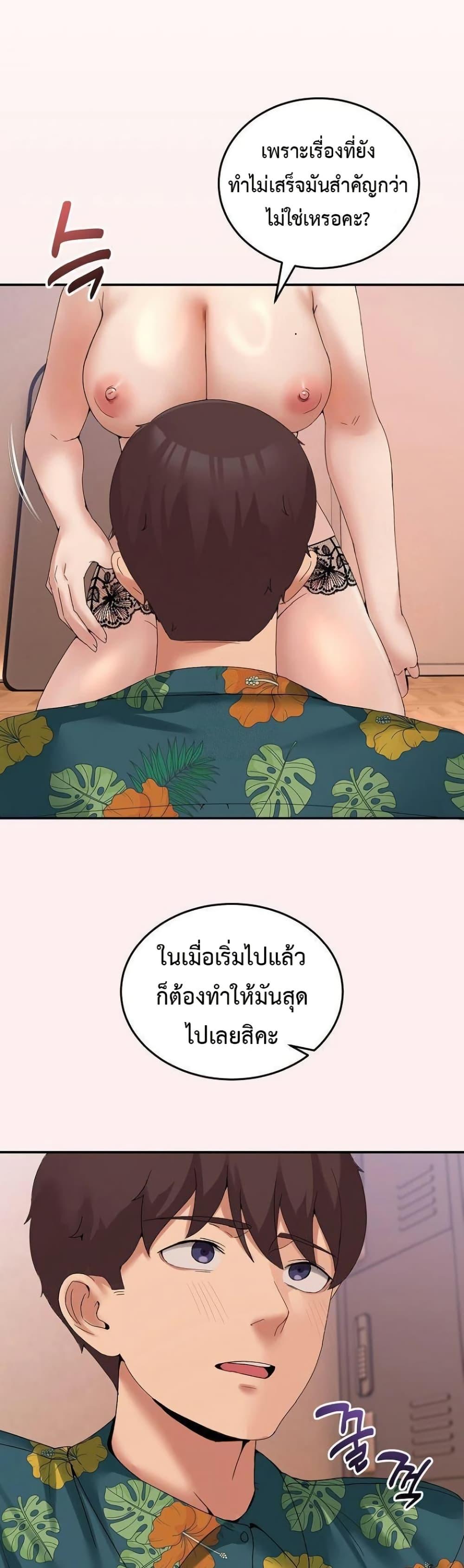 Doujin-Lc- อ่าน โดจิน มังฮวา เกาหลี ญี่ปุ่น จีน แปลไทย No Men Allowed ตอนที่ 1 2 3 4 5 6 7 8 9 10 11 12 13 14 ฟรี ไม่มีโฆษณา อ่าน โดจิน Manhwa เกาหลี ญี่ปุ่น จีน เรามีครบ คัดมาให้เน้นๆ โดจิน 18+ รับประกันความฟินโดย  Doujin Lc