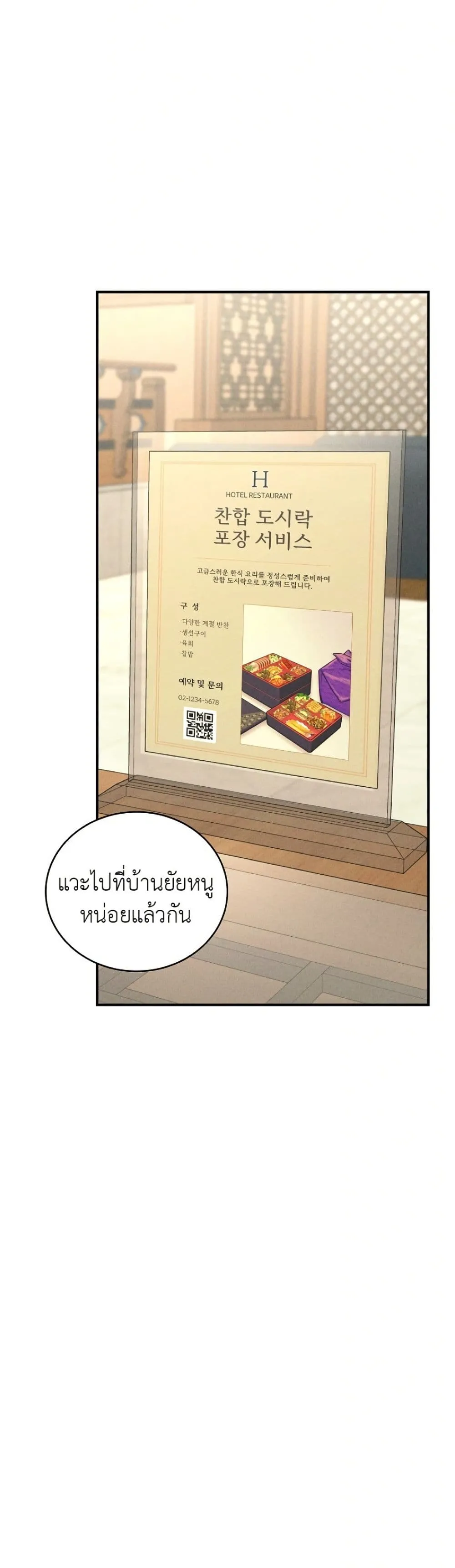 Manga-lc-com อ่านมังงะ อ่านการ์ตูน ออนไลน์ ฟรี Bastard Uncle ตอนที่ 1 2 3 4 5 6 7 8 9 10 11 12 13 14 ฟรี ไม่มีโฆษณา Manga-lc - อ่าน มังงะ อ่าน การ์ตูน ออนไลน์ อ่านมังงะ ฟรี