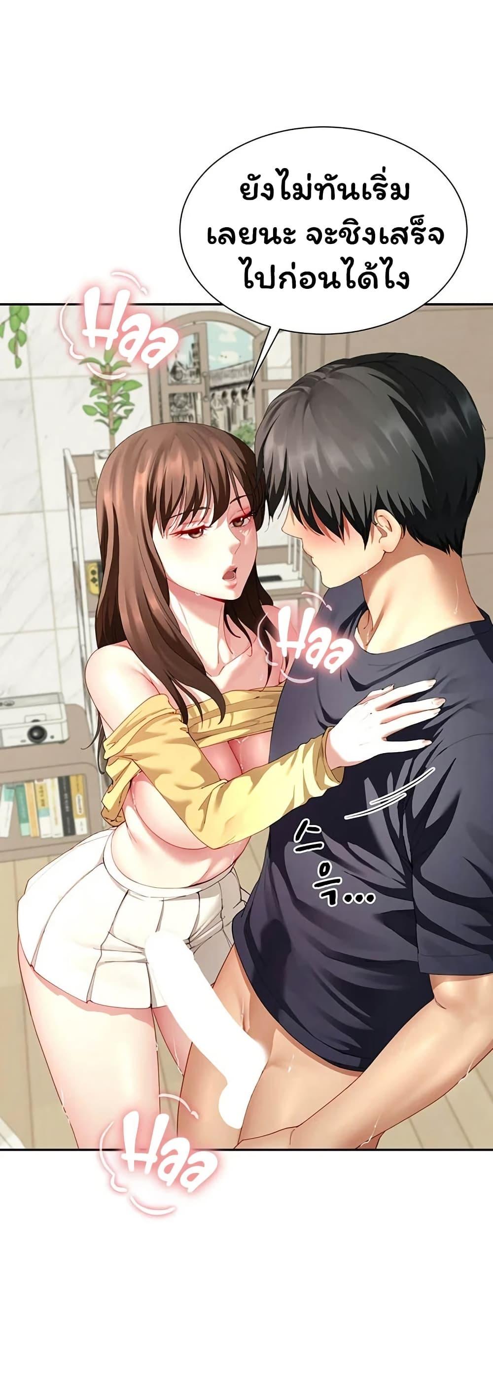 Doujin-Lc- อ่าน โดจิน มังฮวา เกาหลี ญี่ปุ่น จีน แปลไทย The Lovers ตอนที่ 1 2 3 4 5 6 7 8 9 10 11 12 13 14 ฟรี ไม่มีโฆษณา อ่าน โดจิน Manhwa เกาหลี ญี่ปุ่น จีน เรามีครบ คัดมาให้เน้นๆ โดจิน 18+ รับประกันความฟินโดย  Doujin Lc