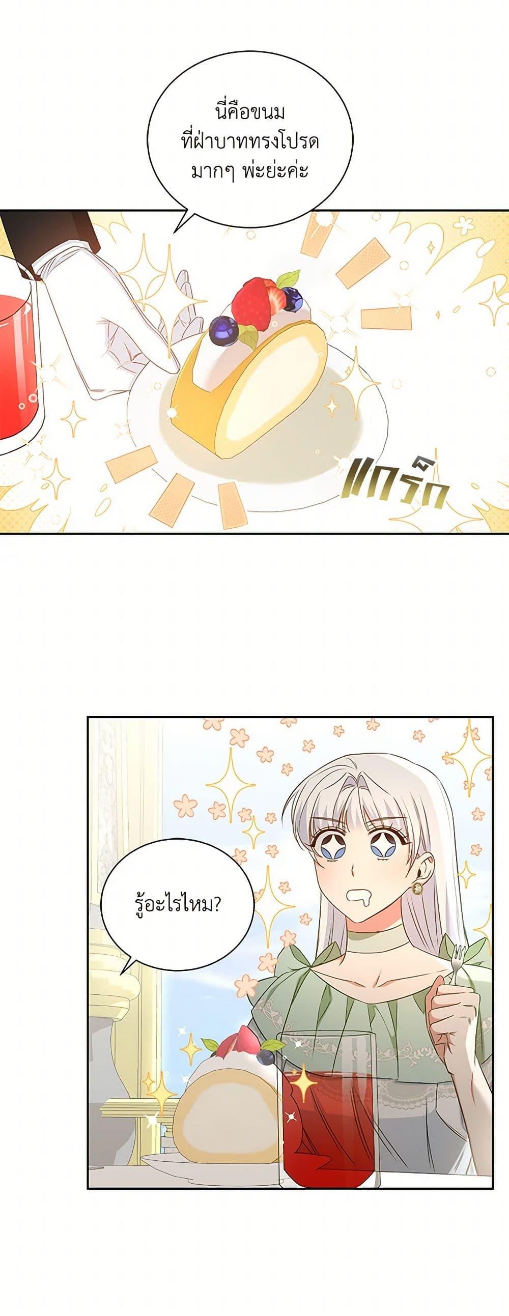 Manga-lc-com อ่านมังงะ อ่านการ์ตูน ออนไลน์ ฟรี I’ll Change My Fate To Be Executed ตอนที่ 1 2 3 4 5 6 7 8 9 10 11 12 13 14 ฟรี ไม่มีโฆษณา Manga-lc - อ่าน มังงะ อ่าน การ์ตูน ออนไลน์ อ่านมังงะ ฟรี