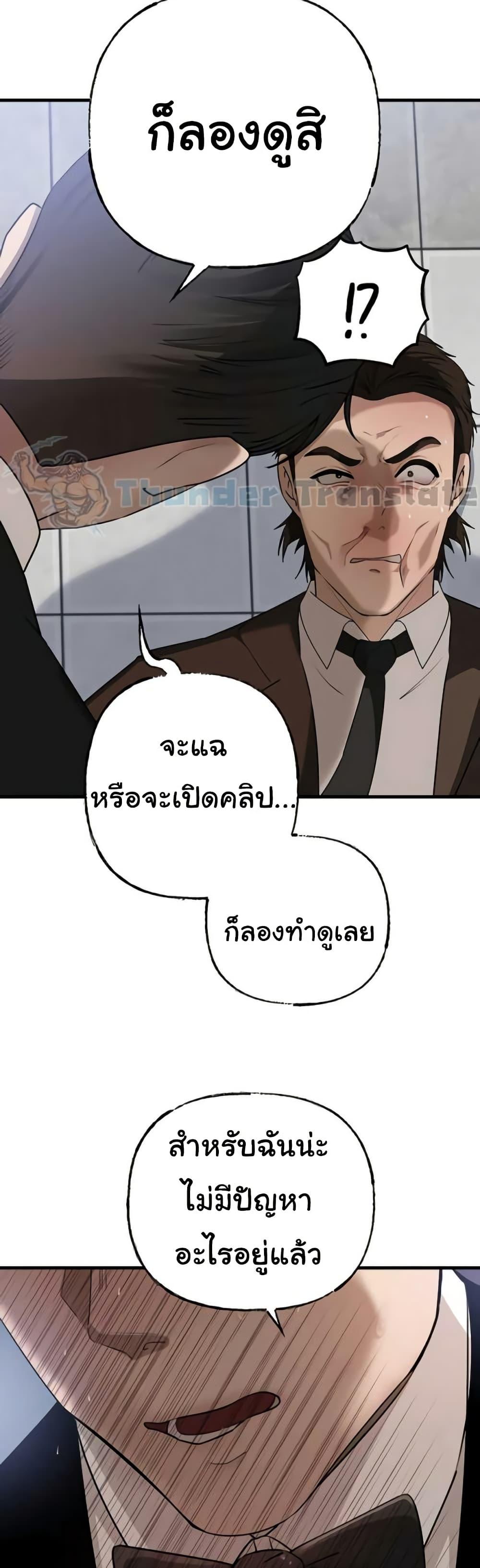 Doujin-Lc- อ่าน โดจิน มังฮวา เกาหลี ญี่ปุ่น จีน แปลไทย Not the Daughter ตอนที่ 1 2 3 4 5 6 7 8 9 10 11 12 13 14 ฟรี ไม่มีโฆษณา อ่าน โดจิน Manhwa เกาหลี ญี่ปุ่น จีน เรามีครบ คัดมาให้เน้นๆ โดจิน 18+ รับประกันความฟินโดย  Doujin Lc