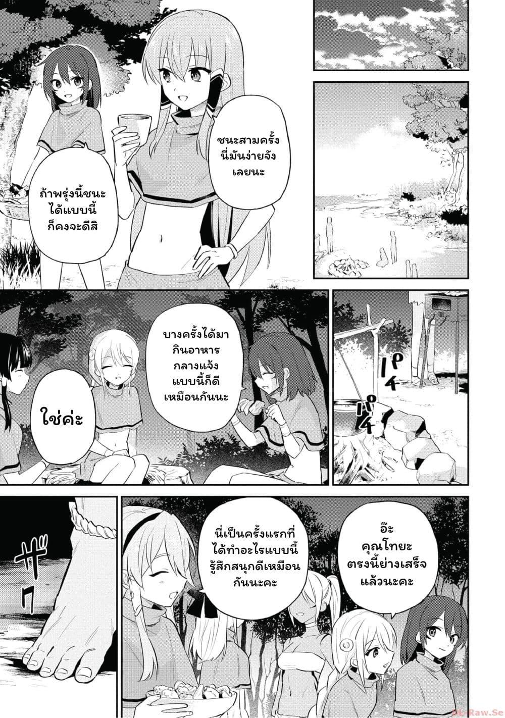 Manga-lc-com อ่านมังงะ อ่านการ์ตูน ออนไลน์ ฟรี In Another World With My Smartphone ไปต่างโลกกับสมาร์ทโฟน ตอนที่ 1 2 3 4 5 6 7 8 9 10 11 12 13 14 ฟรี ไม่มีโฆษณา Manga-lc - อ่าน มังงะ อ่าน การ์ตูน ออนไลน์ อ่านมังงะ ฟรี