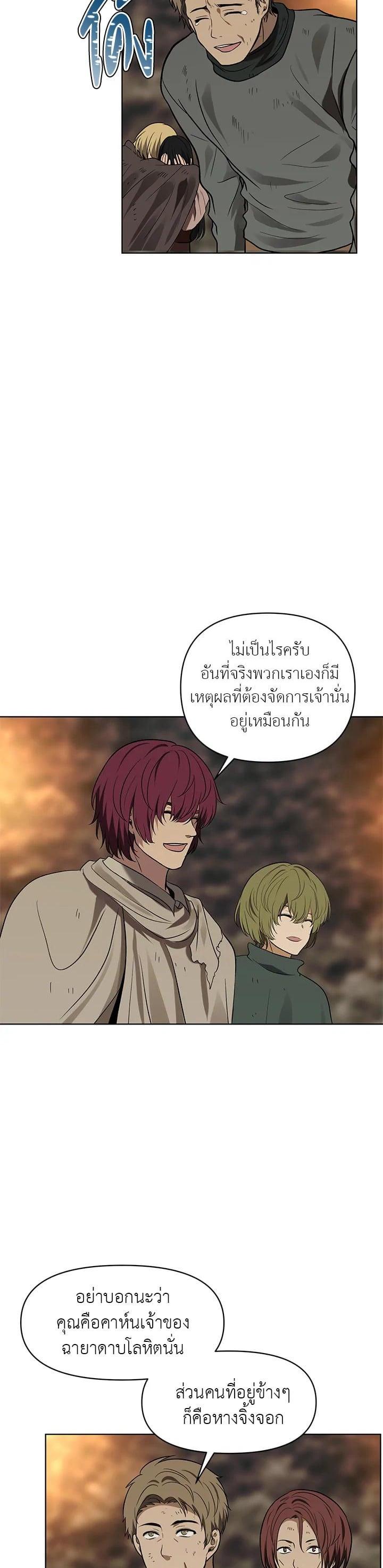 Manga-lc-com อ่านมังงะ อ่านการ์ตูน ออนไลน์ ฟรี Second Life Ranker ตอนที่ 1 2 3 4 5 6 7 8 9 10 11 12 13 14 ฟรี ไม่มีโฆษณา Manga-lc - อ่าน มังงะ อ่าน การ์ตูน ออนไลน์ อ่านมังงะ ฟรี