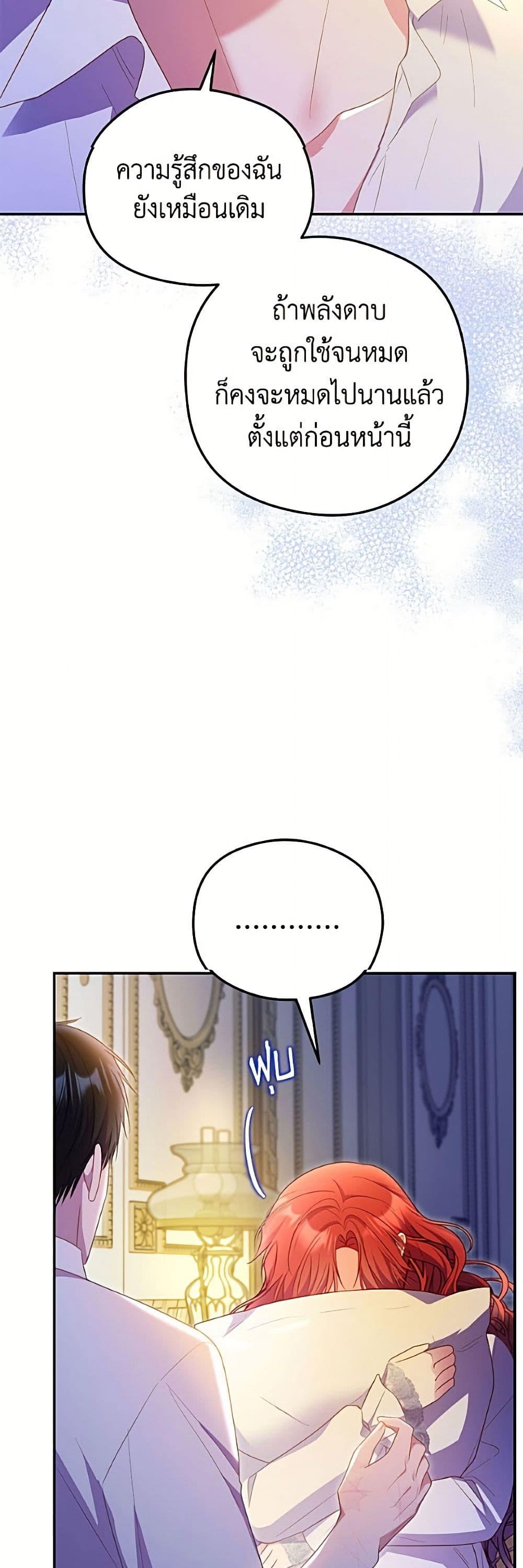 Manga-lc-com อ่านมังงะ อ่านการ์ตูน ออนไลน์ ฟรี The Villainess Captured the Grand Duke ตอนที่ 1 2 3 4 5 6 7 8 9 10 11 12 13 14 ฟรี ไม่มีโฆษณา Manga-lc - อ่าน มังงะ อ่าน การ์ตูน ออนไลน์ อ่านมังงะ ฟรี