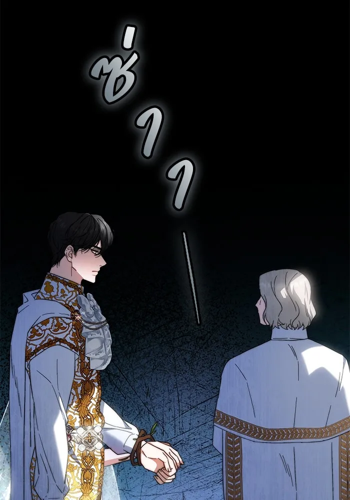 ย้อนเวลาพลิกชะตาทายาท ตอนที่ 8 รูปที่ 49