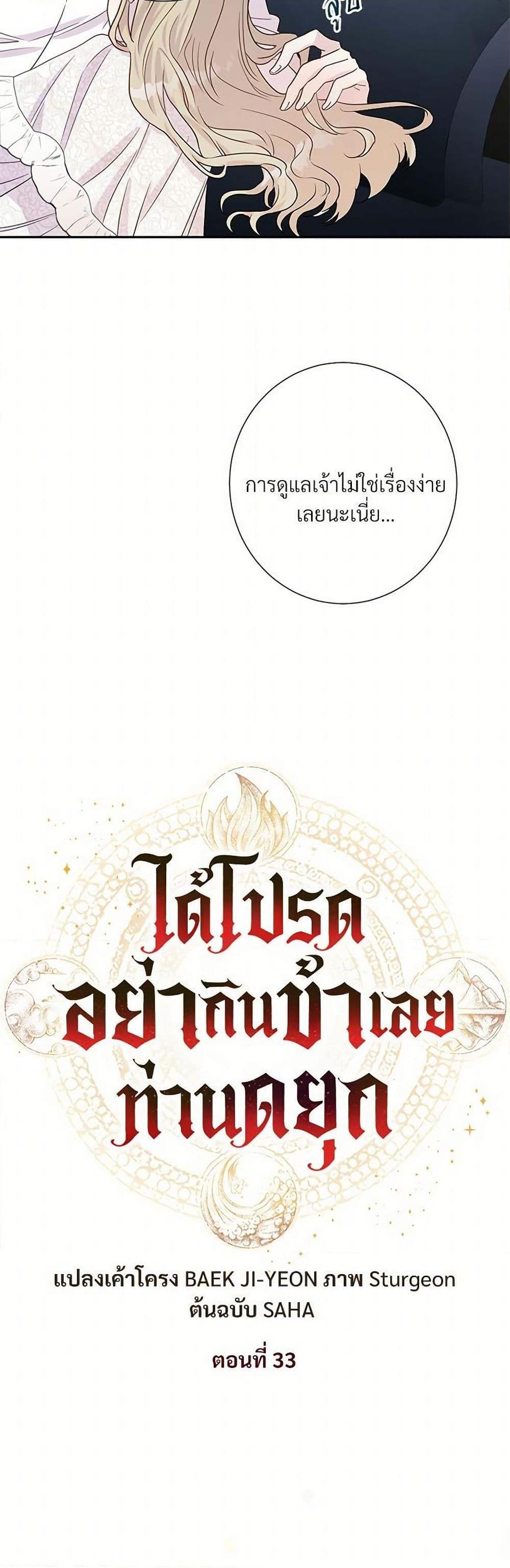 Manga-lc-com อ่านมังงะ อ่านการ์ตูน ออนไลน์ ฟรี Please Don’t Eat Me! ตอนที่ 1 2 3 4 5 6 7 8 9 10 11 12 13 14 ฟรี ไม่มีโฆษณา Manga-lc - อ่าน มังงะ อ่าน การ์ตูน ออนไลน์ อ่านมังงะ ฟรี