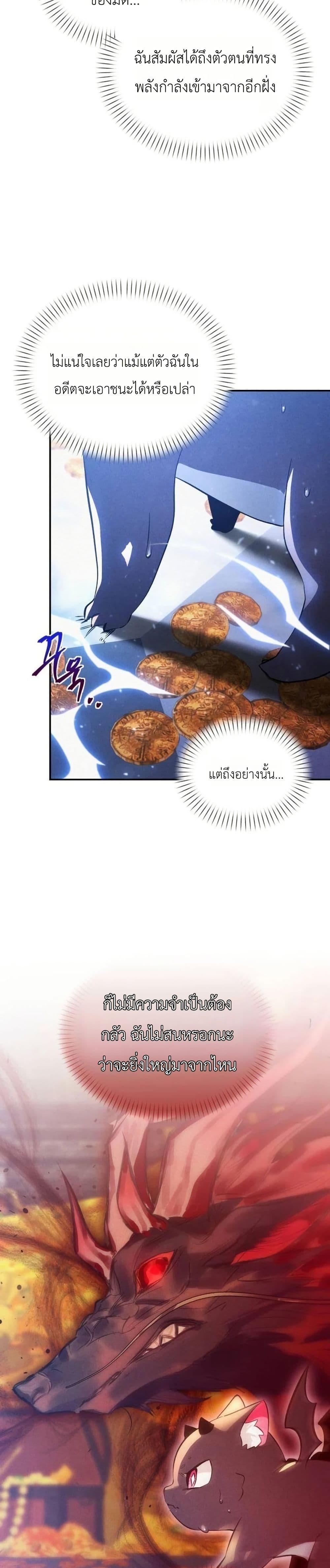 Manga-lc-com อ่านมังงะ อ่านการ์ตูน ออนไลน์ ฟรี One day, I became a hatchling ตอนที่ 1 2 3 4 5 6 7 8 9 10 11 12 13 14 ฟรี ไม่มีโฆษณา Manga-lc - อ่าน มังงะ อ่าน การ์ตูน ออนไลน์ อ่านมังงะ ฟรี