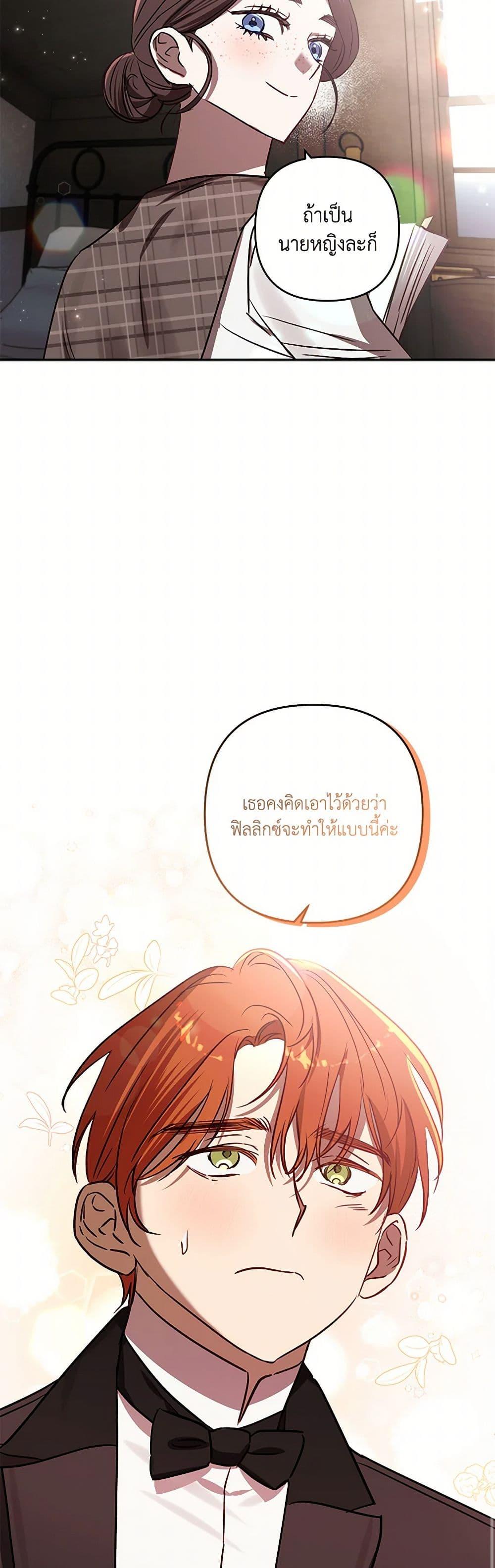 Manga-lc-com อ่านมังงะ อ่านการ์ตูน ออนไลน์ ฟรี I Failed to Divorce My Husband ตอนที่ 1 2 3 4 5 6 7 8 9 10 11 12 13 14 ฟรี ไม่มีโฆษณา Manga-lc - อ่าน มังงะ อ่าน การ์ตูน ออนไลน์ อ่านมังงะ ฟรี